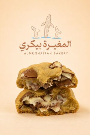 Kinder Cookie