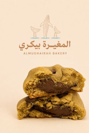 Nutella Cookie