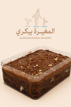 Happiness Gathering Cake