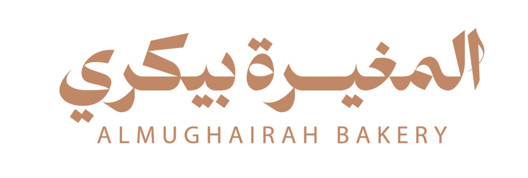 logo-ALMUGHIRAH BAKERY-03-Photoroom